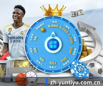 zh-yuntiyu.com.cn APP 深度功能