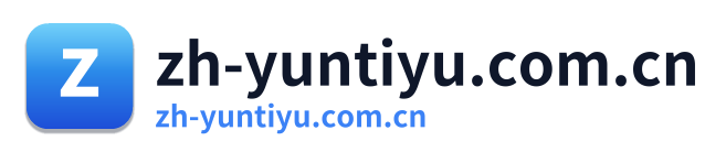 zh-yuntiyu.com.cn